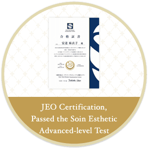JEO Certification, Passed the Soin Esthetic Advanced-level Test
