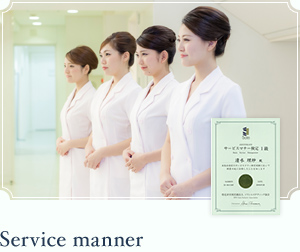 Service manner