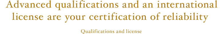 Advanced qualifications and an international license are your certification of reliability