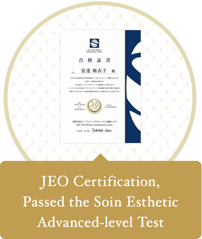 JEO Certification, Passed the Soin Esthetic Advanced-level Test