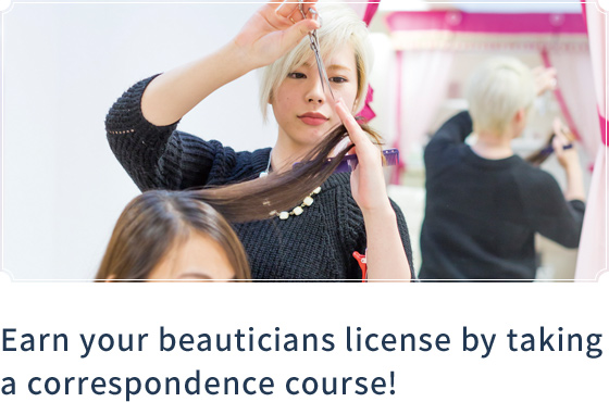 Earn your beauticians license by taking a correspondence course!